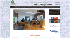 Desktop Screenshot of alcantarafumigaciones.cl